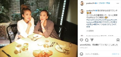 あびる優と母親の親子ショット