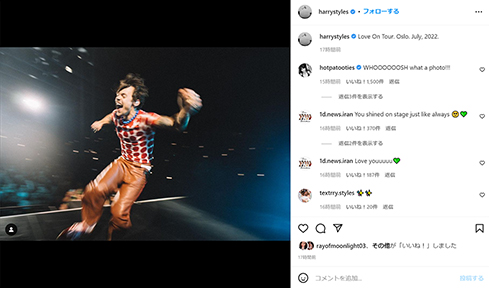 ハリー・スタイルズ