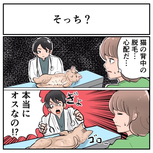 そんなことある？