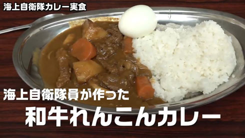 カレー対決