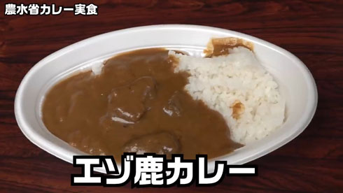 カレー対決