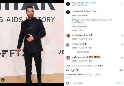 家庭内暴力で接近禁止令を出されているリッキー・マーティン