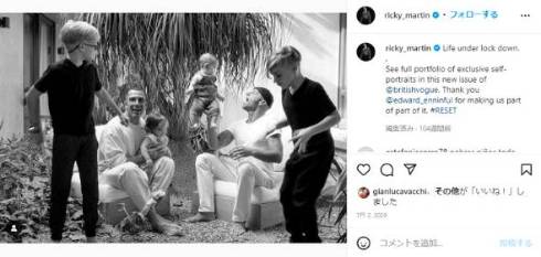 リッキー・マーティンは代理出産で4人の子どもの父親になった