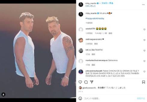 リッキー・マーティンはジュワン・ヨセフと結婚