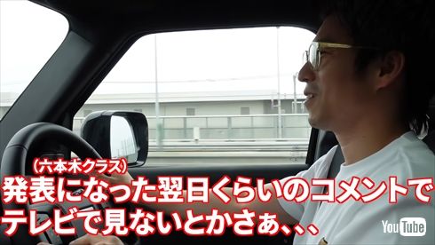 ランドローバー・ディフェンダーを購入した中尾明慶