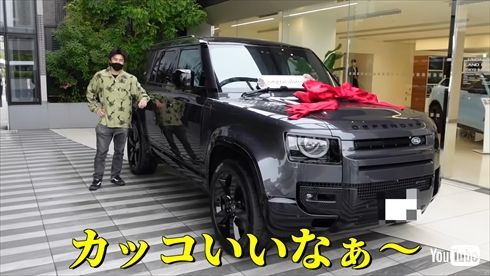 ランドローバー・ディフェンダーを購入した中尾明慶