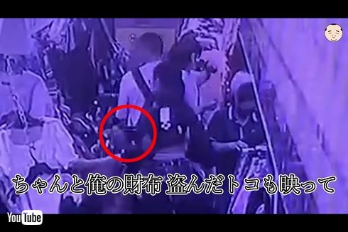 スリ犯行の監視カメラ動画