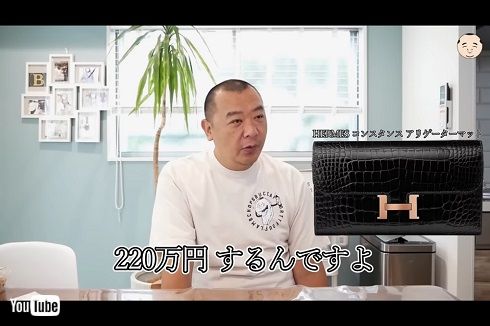 エルメスのクロコダイル財布もスリ被害に