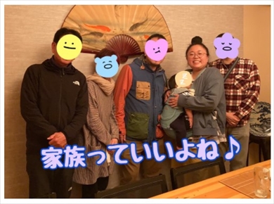 第1子と両親を初対面させたニッチェ・江上敬子