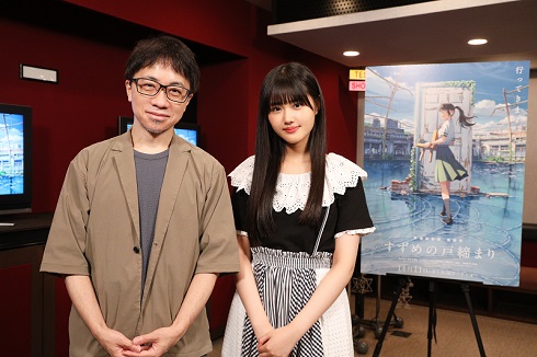 新海誠と原菜乃華