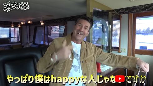 ジローラモさんがDIYしたクルーザー