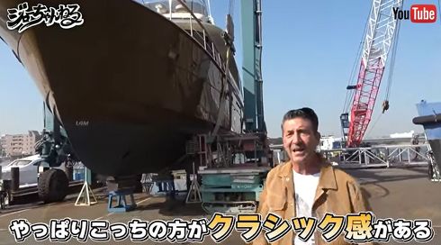 ジローラモさんがDIYで仕上げた豪華クルーザー