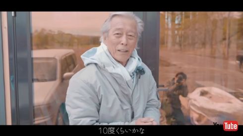 岩城滉一、北海道に移住でD型ハウス建設