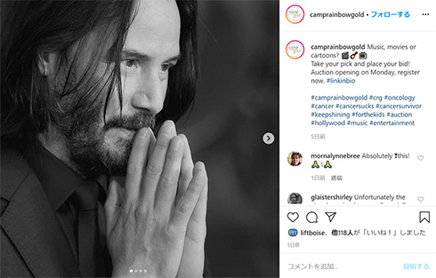 キアヌ・リーヴス