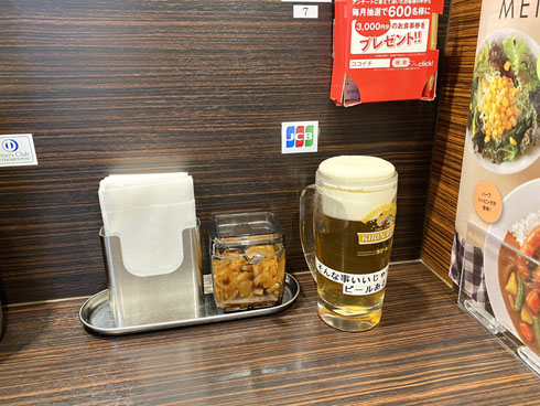 ココイチ