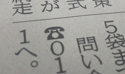 画像内テキスト