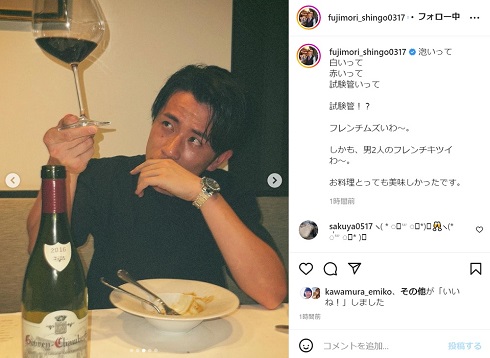 フレンチレストランでの藤森慎吾