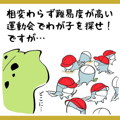 「小学校運動会withマスク」