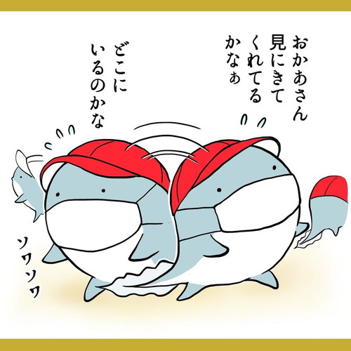 「小学校運動会withマスク」