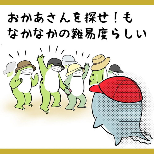 「小学校運動会withマスク」