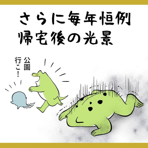 「小学校運動会withマスク」