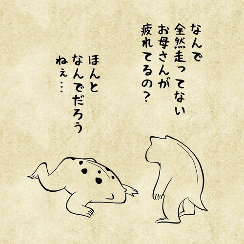 「小学校運動会withマスク」