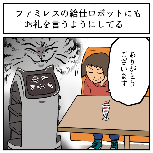 その視点はなかった