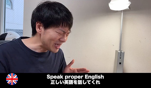 英語発音マニアが披露するイギリス英語VSアメリカ英語　アレクサとのコント動画がハイクオリティすぎてすごい