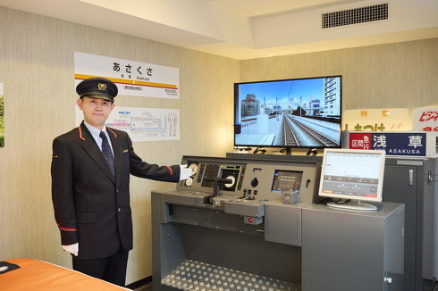 浅草東武ホテルの鉄道指導員レクチャー付きプラン