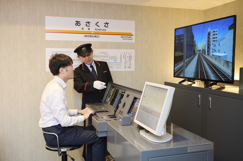 浅草東武ホテルの鉄道指導員レクチャー付きプラン
