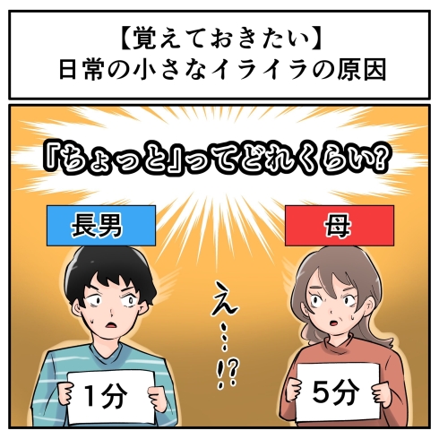 その視点はなかった
