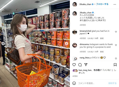 日本のコンビニで買い物をする宮脇咲良