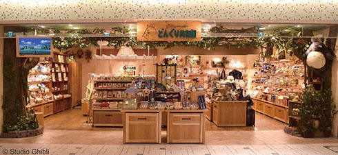 ジブリがいっぱい どんぐり共和国・店舗写真