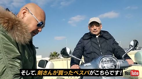 GTS 300をお披露目
