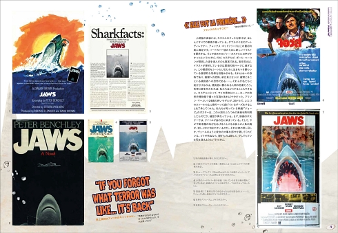サメ 映画 ビジュアルブック