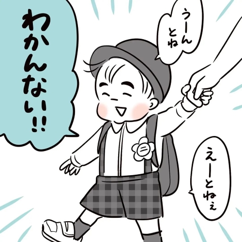 幼稚園に入園した次男の画像