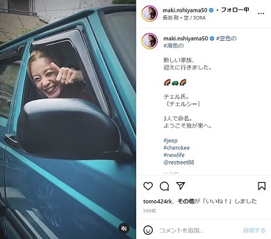 ジープ・チェロキーでご機嫌の西山茉希