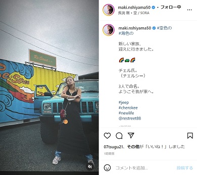 ジープ・チェロキーを気に入った西山茉希