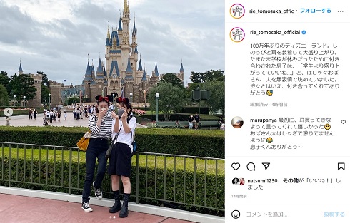 東京ディズニーランドでのともさかりえ