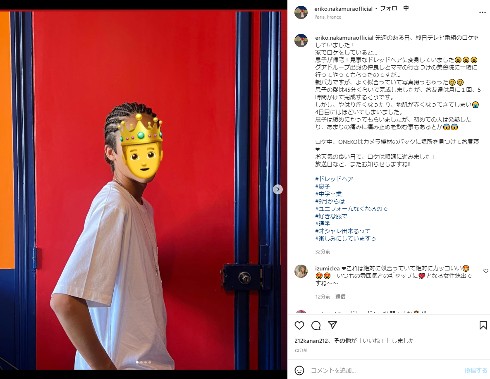 中村江里子の中学生の長男