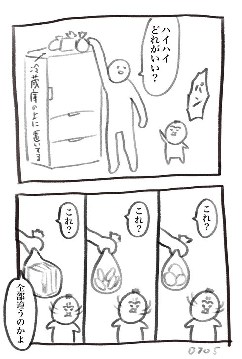 育児中、トイレの鍵が外から開けられる理由が分かった気がする育児漫画が共感を集る