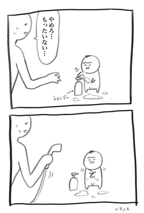 育児中、トイレの鍵が外から開けられる理由が分かった気がする育児漫画が共感を集る