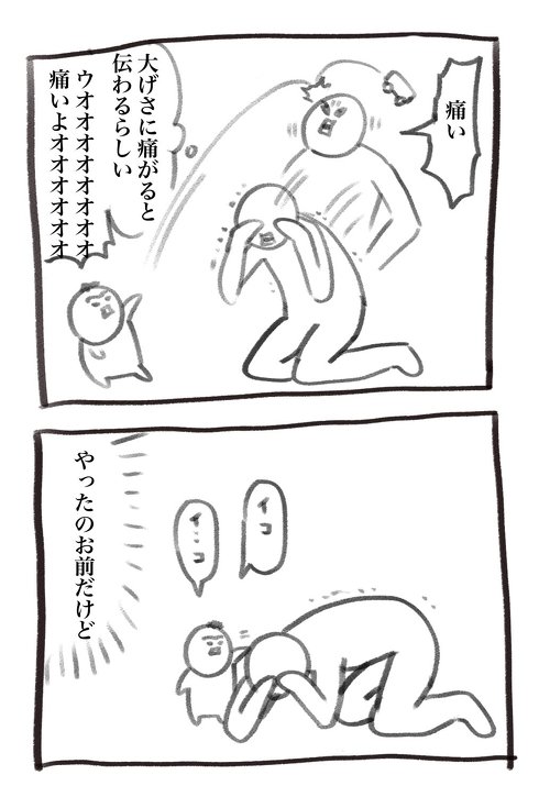 育児中、トイレの鍵が外から開けられる理由が分かった気がする育児漫画が共感を集る