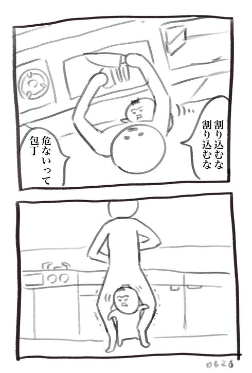 育児中、トイレの鍵が外から開けられる理由が分かった気がする育児漫画が共感を集る