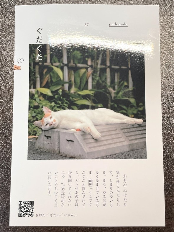 書籍のプリント