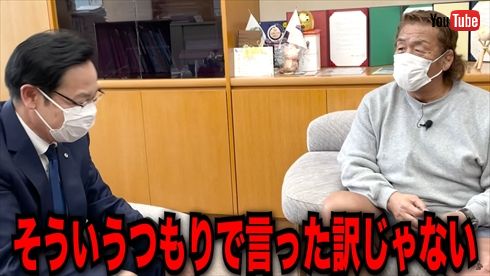 北海道猿払村のふるさと納税大使を務める長州力