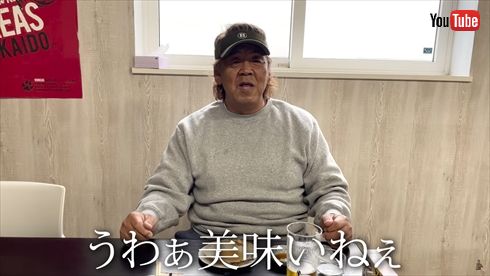 北海道猿払村のふるさと納税大使を務める長州力