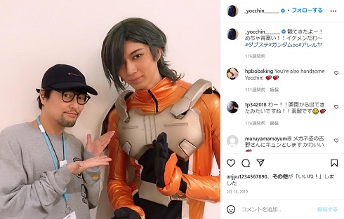 吉野裕行と鮎川太陽