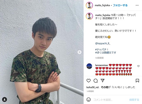 役作りのため短髪になった藤岡真威人