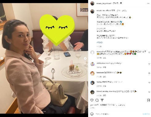 45歳の誕生日を祝われる伊東美咲